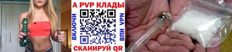 сколько стоит  Козьмодемьянск  Альфа ПВП крисы CK 