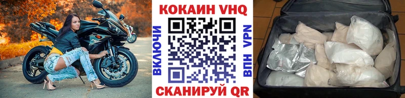 COCAIN Боливия  Козьмодемьянск 