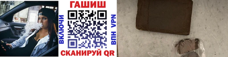 Гашиш 40% ТГК мега ONION Козьмодемьянск