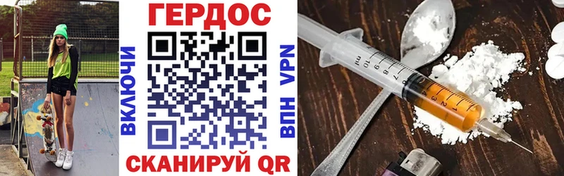 ГЕРОИН афганец  Козьмодемьянск 