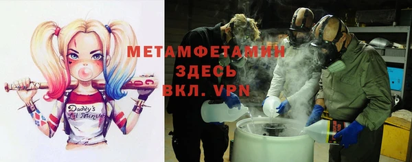 apvp Няндома