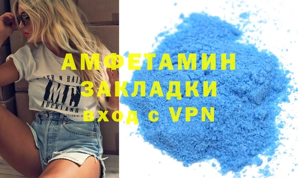 первитин Осинники