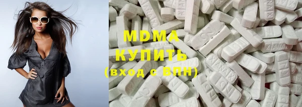 первитин Осинники