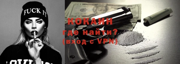 спайс Воткинск