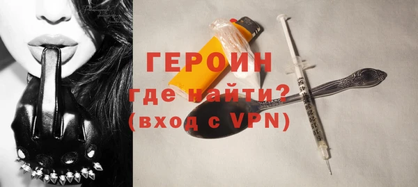 тгк Нязепетровск