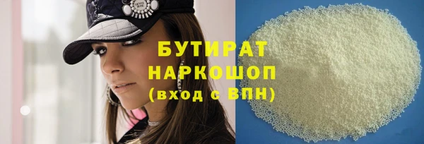 мяу мяу мука Осташков