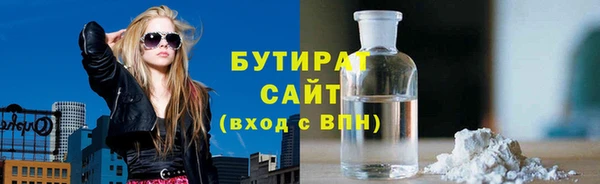мяу мяу мука Осташков