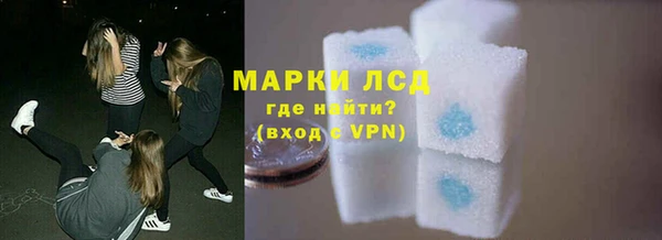 первитин Осинники
