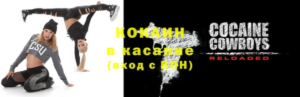 кокаин премиум Нягань