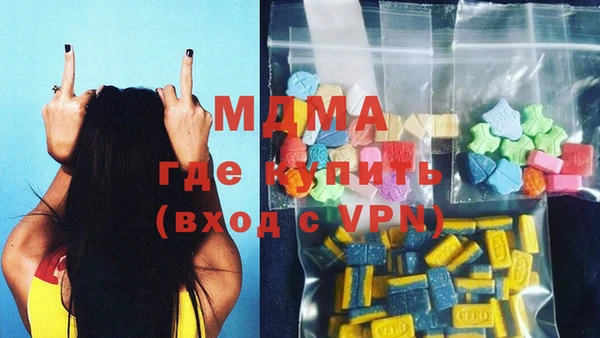 первитин Осинники