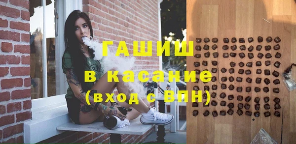 первитин Осинники