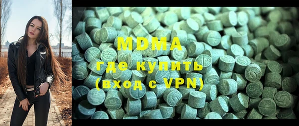 первитин Осинники