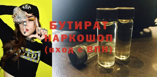 мяу мяу мука Осташков