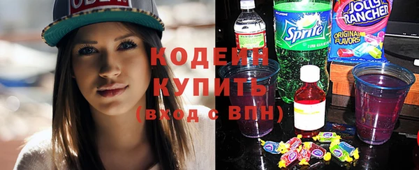 мяу мяу мука Осташков