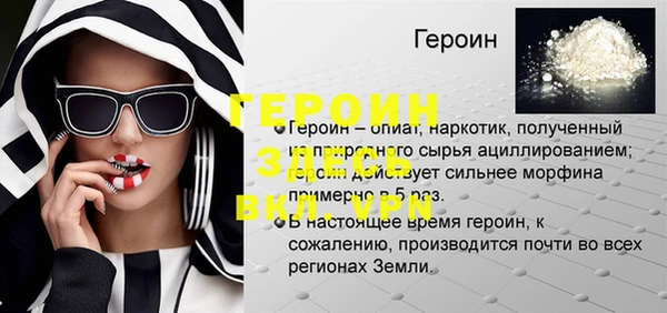 спайс Воткинск