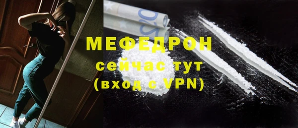 первитин Осинники