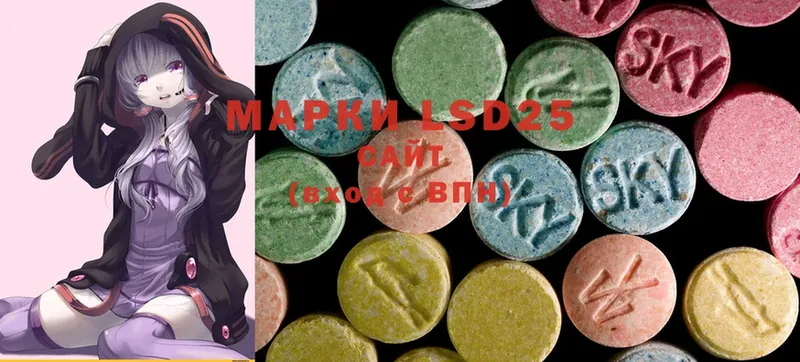 купить наркотики сайты  Козьмодемьянск  Лсд 25 экстази ecstasy 