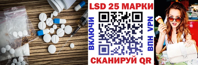 Лсд 25 экстази кислота  Козьмодемьянск 