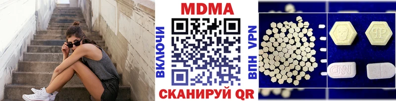 как найти закладки Козьмодемьянск МДМА кристаллы