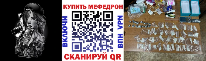 Меф 4 MMC Козьмодемьянск