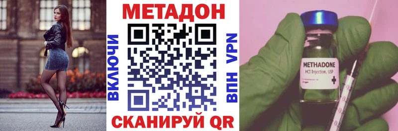 ссылка на мегу   Козьмодемьянск  Метадон мёд 