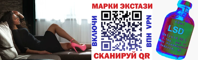 площадка какой сайт Козьмодемьянск Наркотические марки 1500мкг кракен