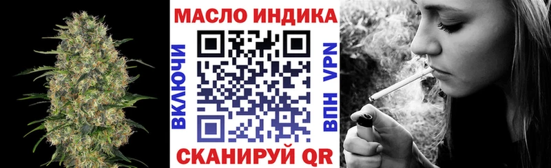 Дистиллят ТГК гашишное масло Козьмодемьянск